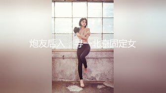 【新片速遞】  富家女白领和粉丝互动现场。主播：谢谢哥哥给我刷那么多礼物，我这有好多工具 粉丝：开心吗，怎么报答我想看你自慰 