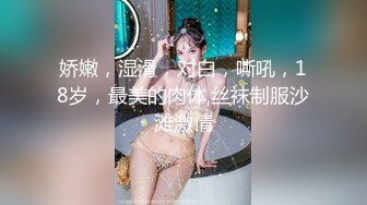 ✿超颜值极品✿天花板级性感小姐姐〖冉冉学姐〗白袜艺校舞蹈生 娇小闷骚反差 紧实饱满挺翘蜜臀美妙 极爽榨射高潮