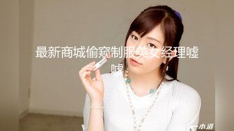 【晋】黑丝淫妻母狗喜欢多人伺候