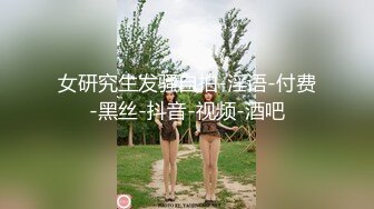 平时端庄的妻子第一次3P就给单男毒龙太闷骚了