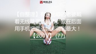 【妹妹小希8】趁着妹妹上网课，强摸妹妹的身体