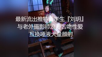 《重磅隐私曝光》很有气质的音乐女孩分手后被渣男报复不雅露脸自拍流出反差小妹吉他弹的好鸡巴吃的也好