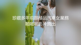 《顶级震撼超淫现场》多男女群P盛宴肏出新高度！网红极品身材反差女神JJSEX私拍完结，堪比岛国疯狂多人尺度惊人 (4)