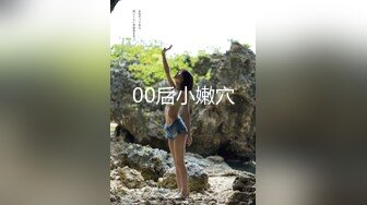    极品身材美女嘴上拒绝身体很诚实操虚脱0