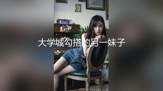 18岁极品女友自慰