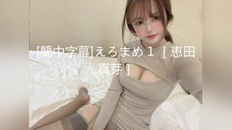 生完小孩的老婆欲求不满了