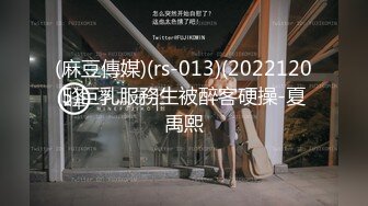 【酒店摄像头】年轻学生情侣，女害羞男早泄看片学习