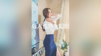 SWAG 露脸露点无套实战 Aprillady