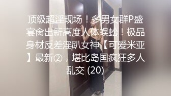  眼镜少妇偷情 受不了了 大哥坏蛋  无套啪啪 内射蝴蝶穴