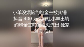 舞蹈系黑丝袜妹子约炮大熟