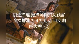 顶级女神模特私拍，秀人波霸尤物，极品名媛【田冰冰】露脸露逼大奶，车厘子磨蹭骚穴G点