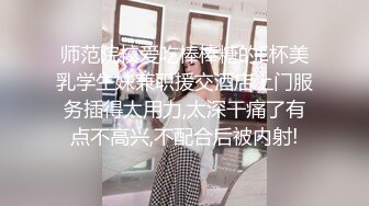 【超美淫娃女神】Vivian姐大长腿土豪的专属性玩物 圆润蜜臀阳具玩弄浪穴 淫靡白浆美妙呻吟 骑乘顶宫内射女神