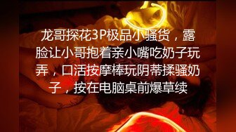 容易，找M很难2—有兴趣的杭州M，欲女聊聊