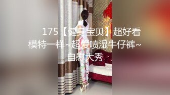 【抖音小网红】群友投稿定制私拍紫薇 声音很嗲 很骚很反差 身材很好，超骚，声甜~ (1)