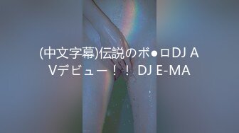 【新速片遞】  高挑大长腿牛仔裤小姐姐这颜值这身材看了就想侵犯玩弄她，约到酒店脱光光逼毛黑黝黝性感啪啪猛力抽送【水印】[1.99G/MP4/01:02:36]