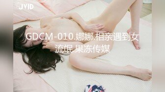 捡到宝了！单身女大学生真润啊粉嫩鲍鱼小翘臀真诱人『狠货高科技看简阶』