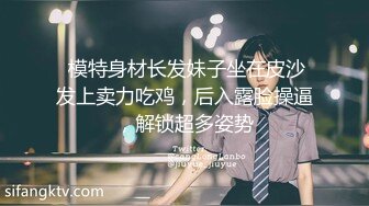 找的单男来操我老婆，可以约【简介内有约炮渠道】