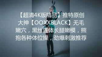 贵圈万人追踪OnlyFans网红CDTANT闺蜜Ljy44682解锁私拍~3P、4P各种淫乱~场面令人乍舌 (2)