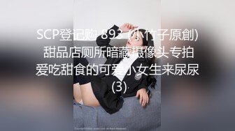 初裏美少女中出性処理道具調教