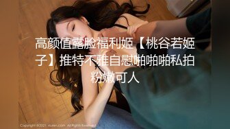  极品推荐洛杉矶华人高颜值美女茉莉最新性爱流出 爆裂黑丝女秘书享受老板大屌肆无忌惮的抽插