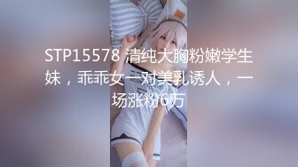 STP26969 D罩杯新人网红女神！情趣装两个大奶露出！揉捏美乳  掰开骚穴特写 手指插入扣弄呻吟浪叫