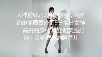  颜值不错的无毛小少妇露脸跟男主激情啪啪，鸡巴跟道具一样大少妇好喜欢，深喉交玩弄各种抽插爆草好骚好爽