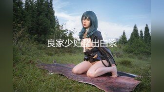 (HD720P)(啼きの人妻)(fc3238606)撮影週1回の営みでは少なすぎと不満タラタラの若妻　美しく白い肌の体は他人棒で朱色に染まっていく・・・