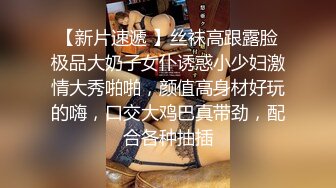 真实骚话36岁的公司主管，中年女人的性欲太难填满了【约炮看视频水印】