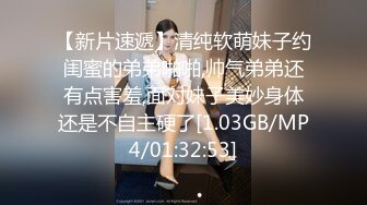 起點傳媒 性視界傳媒 XSJBW011 高中生趁家裏沒人偷叫妹子 白熙雨