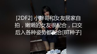 夜宴系列身材纤细漂亮大学生美女有空兼职平面模特工作室拍内衣广告被无良摄影师偸录换衣全过程720P完整时长