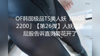   两个眼睛美御姐妹子双飞大战 黑丝巨乳换着玩无套操逼