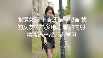 顶级嫩妹约炮大神『算啊会』✅高考完就出来找主人放纵的女高嫩妹，嫩到出水的皮肤 晃动的小白兔