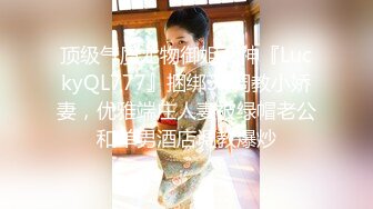 7-10_欧阳专攻良家约啪尤物人妻，长裙子更显风骚，舔逼大法让她欲罢不能