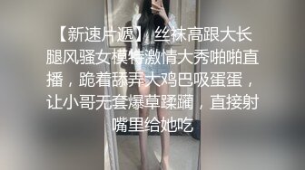 颜值高身材好