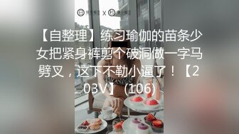 【大屌生无可恋】上个刚走又来美女，这个比较骚，肉丝大屁股翘起吃屌，各种姿势轮番操