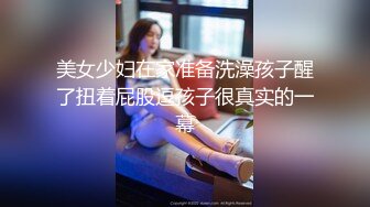 （卖椿药）交友裙里新认识的女友，吃完椿药果断拿下！