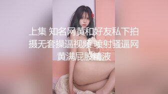 《震撼精品分享》露脸才是王道！火爆平台的推特网红 龙猫夫妇 最新私拍，露出女女野战调教紫薇啪啪阴环全身纹野性十足 (2)