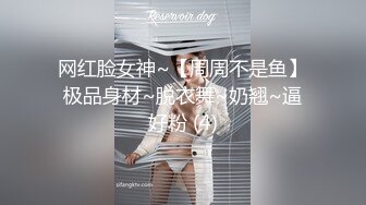 【极度诱惑女王】风骚御姐酒店3P，大胸长腿情趣丝袜诱惑，骚浪淫荡激情无限的人间尤物