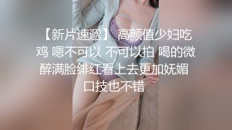 【新片速遞】  七月新流出❤️河南乡下路边公厕全景偷拍❤️熟女大姐刚刮过B毛的大肥鲍