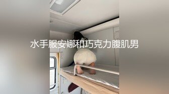 ✅ 全网推荐 ✅色魔摄影师约大长腿内衣模特酒店私拍趁机揩油掰开鲍鱼玩屄 (7)