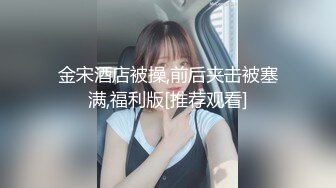 【新片速遞】 ✨19岁美少女明星颜值长得像周慧敏，刚发育好穿着女仆情趣服被男友无套抽插粉穴强制内射