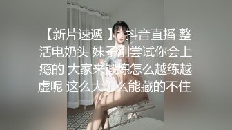 清纯系天花板！极品美少女！洗洗无毛小穴操逼，自己掰开用屌磨蹭，主动骑乘姿势深插到底#情趣内衣