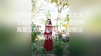 八月最新迷玩震撼福利私房售价170元❤️MJ二人组迷玩云南90后清纯妹子岳X如捆绑倒立抽插各种方位角度拍特写 (1)