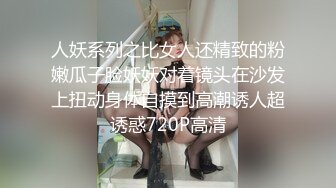 百度云泄密》❤️极品小美女酒后迷糊状态下被3P无水原档