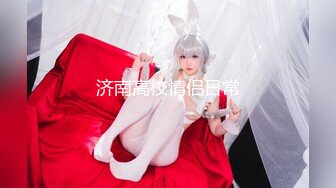 【新片速遞】 私房最新售价110元作品❤️超市尾随CD极品无内美女！屁股坐镜头！BB毛刮的很干净