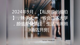 STP18238 高颜值性感红唇大奶妹子吊带睡衣自慰诱惑，揉搓奶子舔奶头跳蛋塞逼翘起屁股