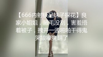 推特性感小姐姐〖冰儿〗淫乱性爱生活私拍流出 超棒身材 户外露出啪啪