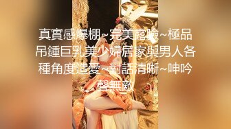 金丝眼镜妹子，和包皮的男朋友无套做爱，女上位啪啪