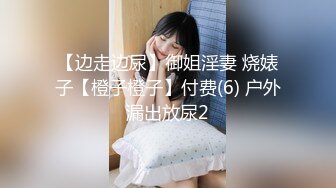 老婆喜欢在厨房被陌生男人往死里操（进群免费约炮）