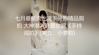 天美传媒改编影视剧情新作-天美杀手不太冷 爆乳杀手床上却柔情万种 致敬经典